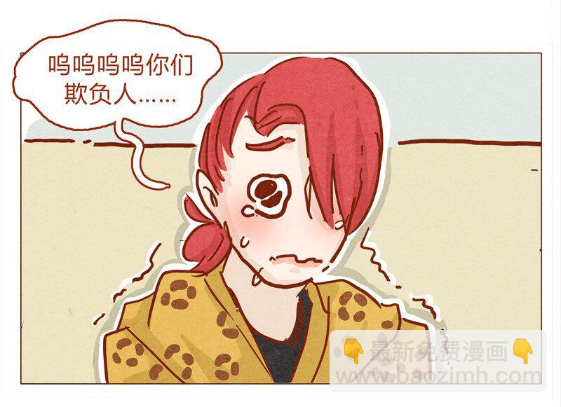 136话 火锅人多才好次-第137话