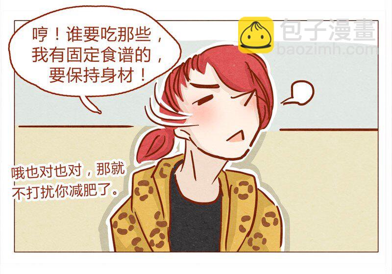 136话 火锅人多才好次-第137话