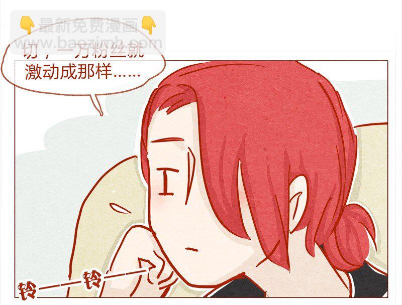138话 新晋网红诞生记-第139话