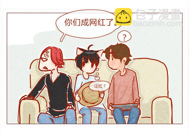 138话 新晋网红诞生记-第139话