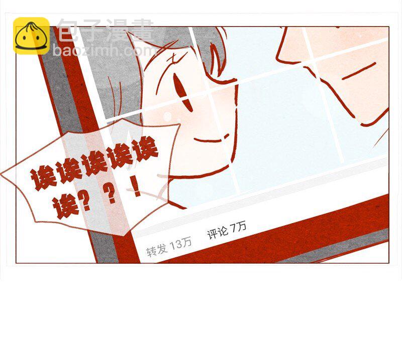 138话 新晋网红诞生记-第139话