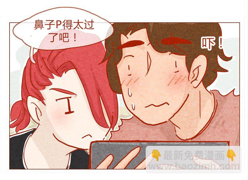 138话 新晋网红诞生记-第139话