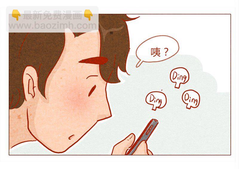 138话 新晋网红诞生记-第139话