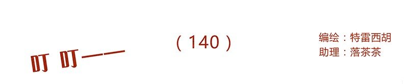 140话 素材-第141话