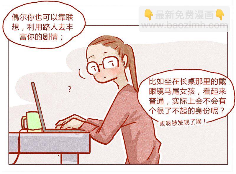 140话 素材-第141话