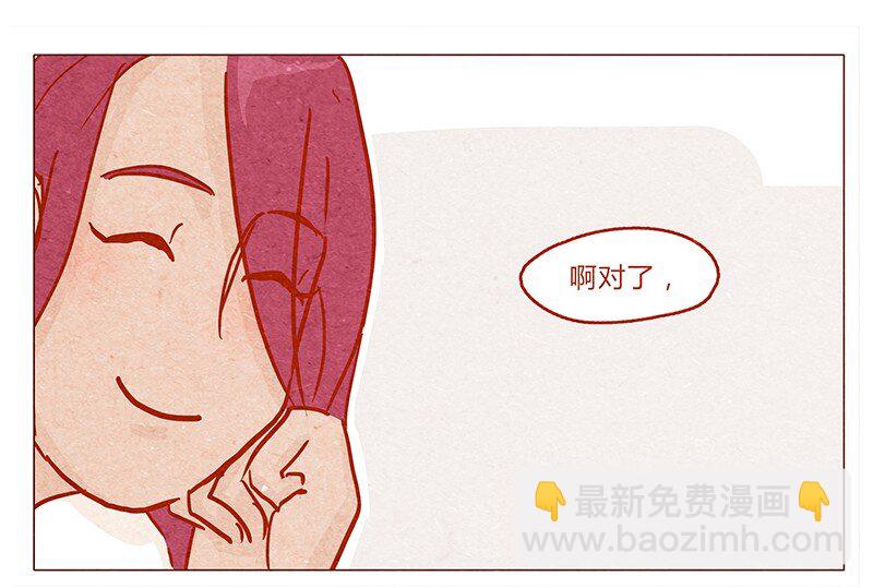 140话 素材-第141话