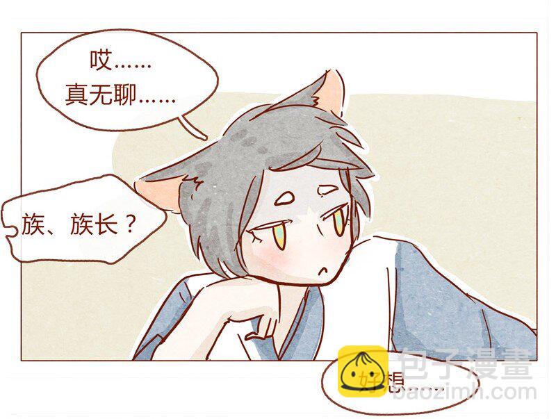 142话 当耳朵族真无聊-第143话