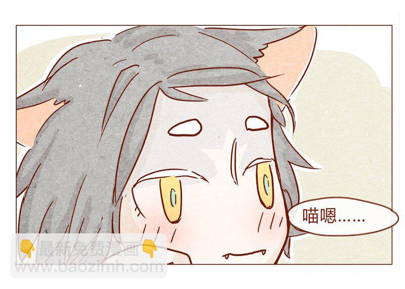 142话 当耳朵族真无聊-第143话