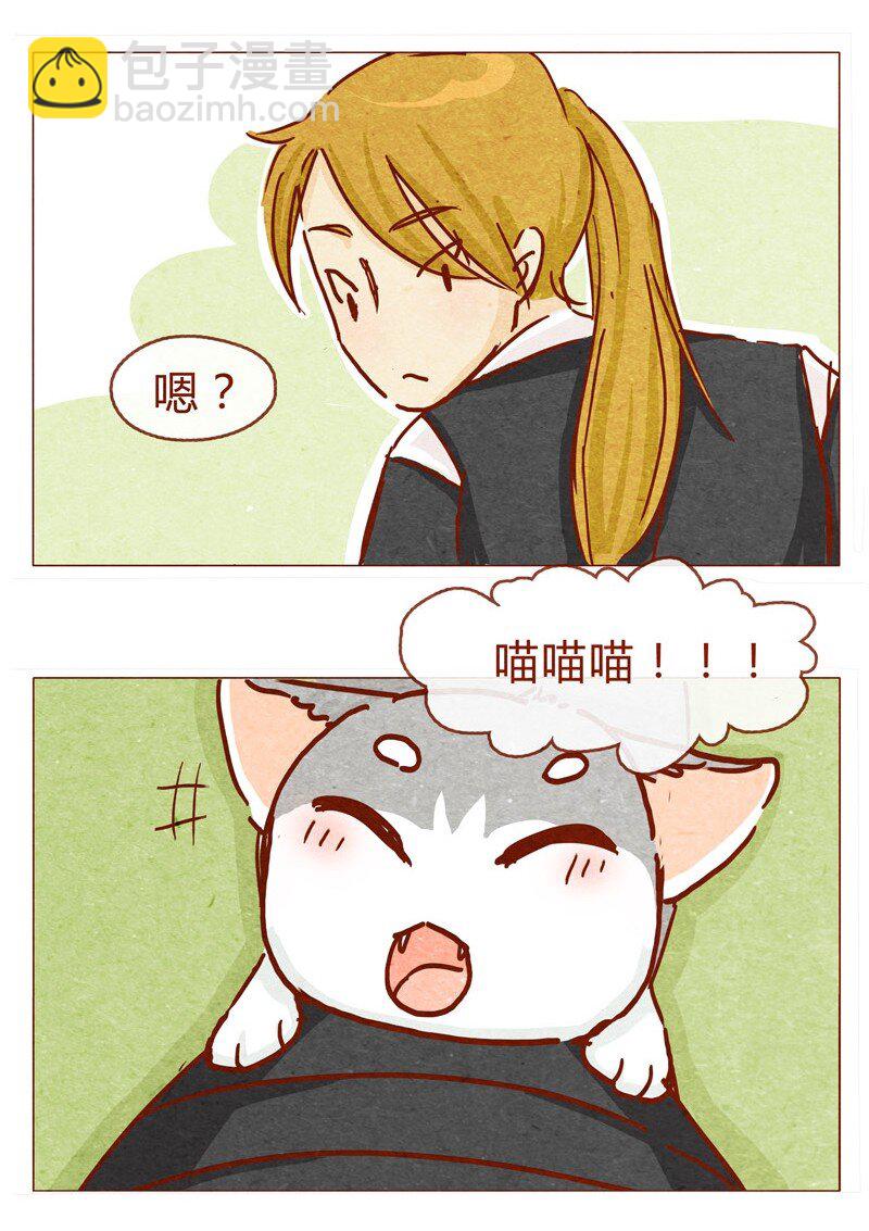 142话 当耳朵族真无聊-第143话