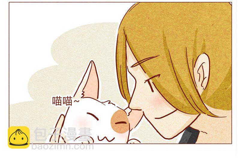 142话 当耳朵族真无聊-第143话