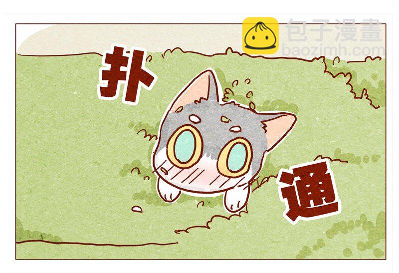 142话 当耳朵族真无聊-第143话