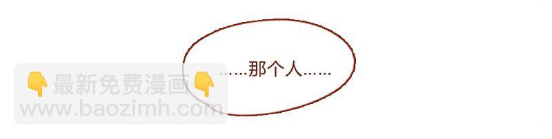 142话 当耳朵族真无聊-第143话
