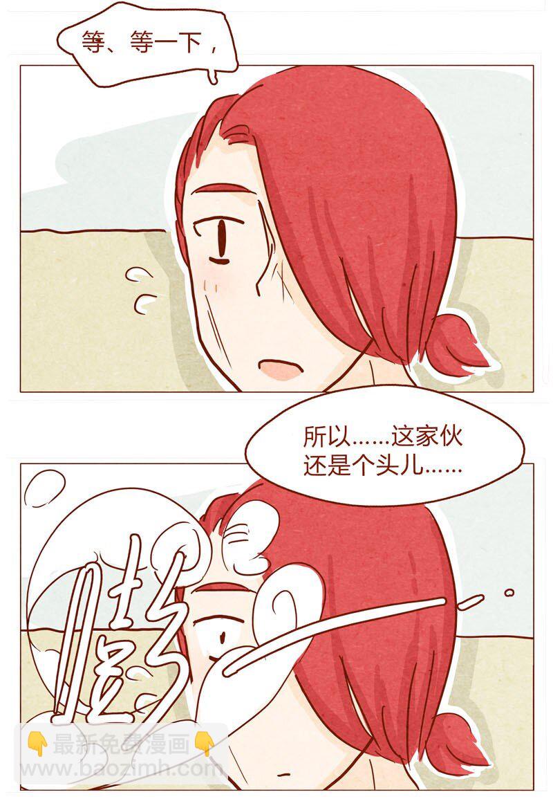 144话 分外尴尬-第145话