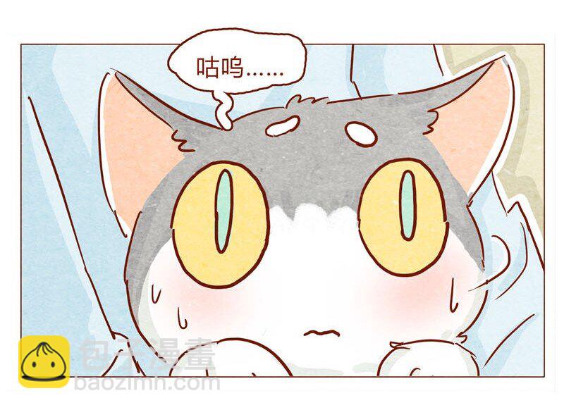 144话 分外尴尬-第145话