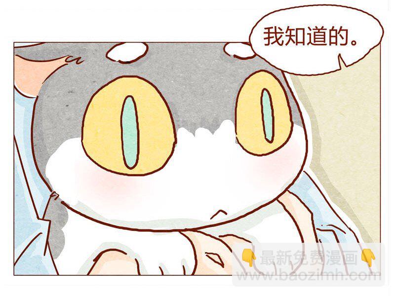144话 分外尴尬-第145话