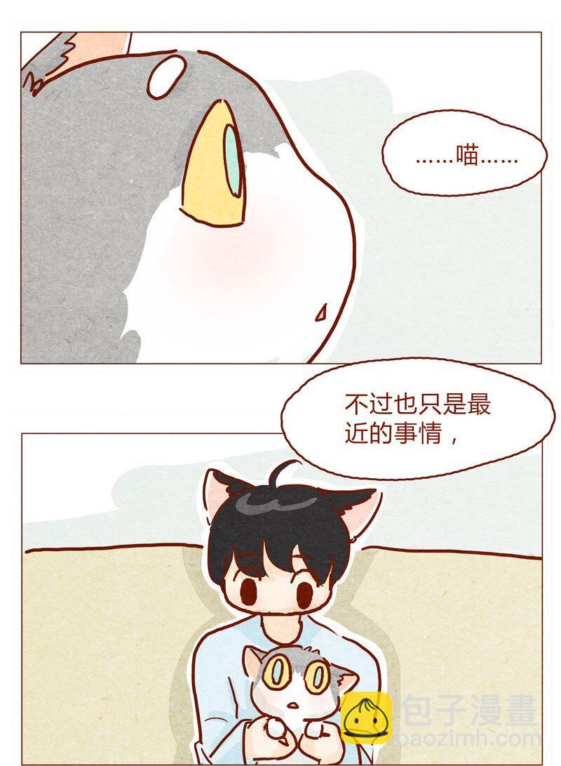 144话 分外尴尬-第145话