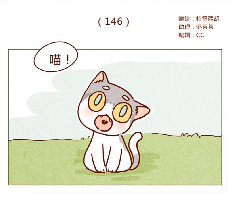 146话 您一生的护卫-第147话