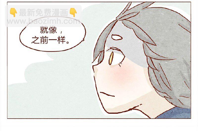 146话 您一生的护卫-第147话