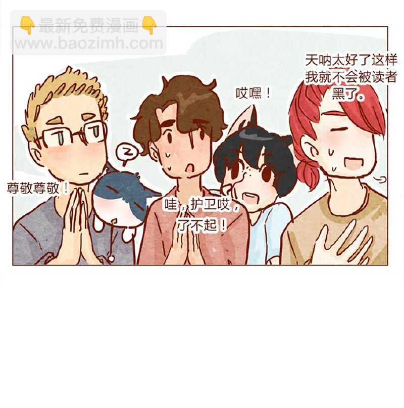 146话 您一生的护卫-第147话