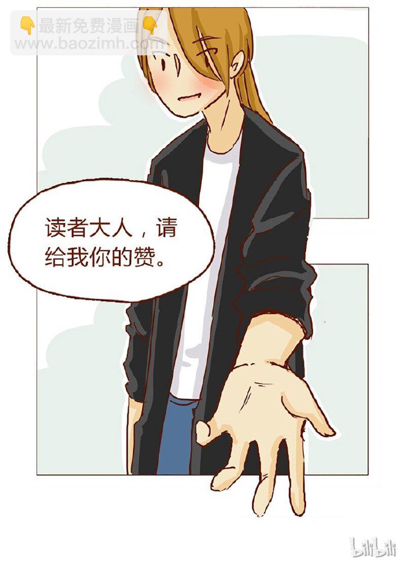 146话 您一生的护卫-第147话