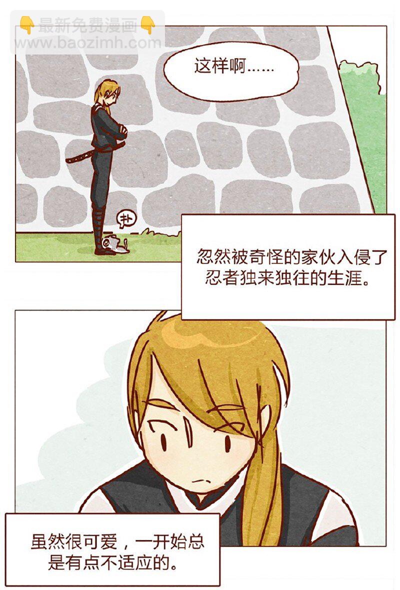 146话 您一生的护卫-第147话