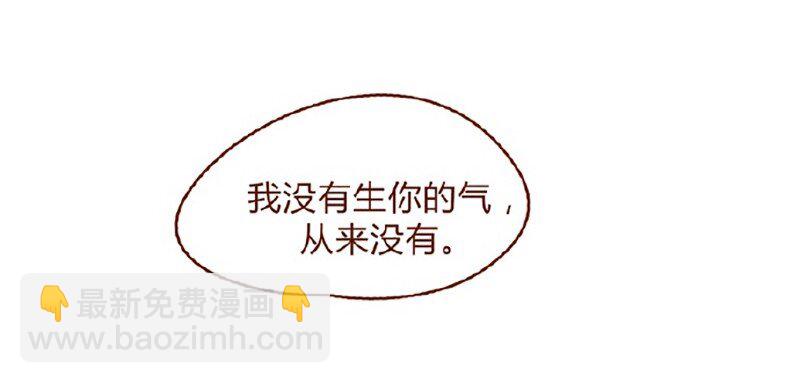 146话 您一生的护卫-第147话