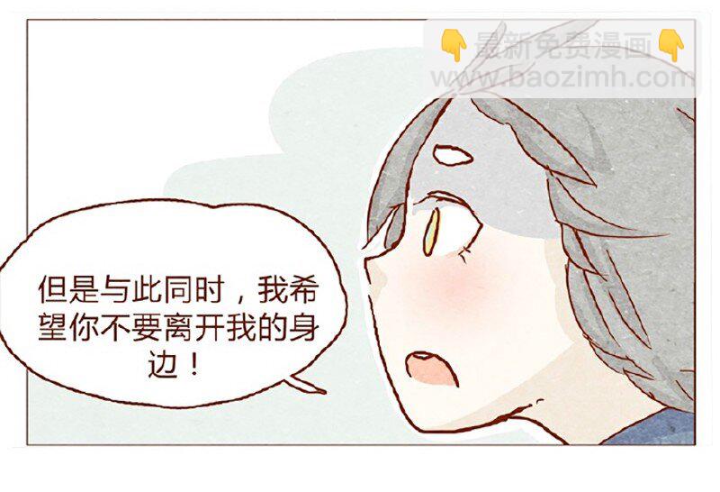 146话 您一生的护卫-第147话
