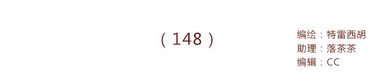148话 上学？-第149话