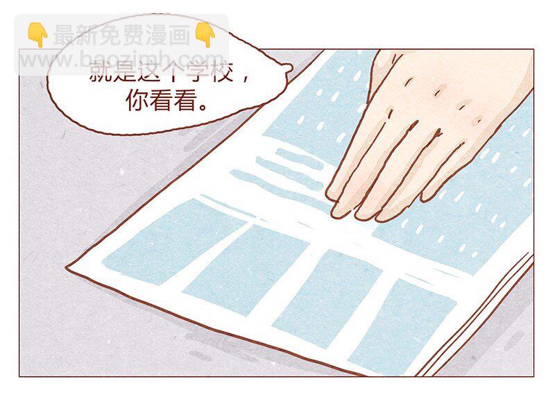 148话 上学？-第149话