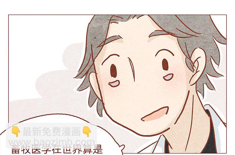 148话 上学？-第149话