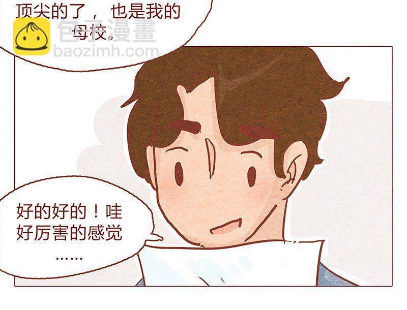 148话 上学？-第149话
