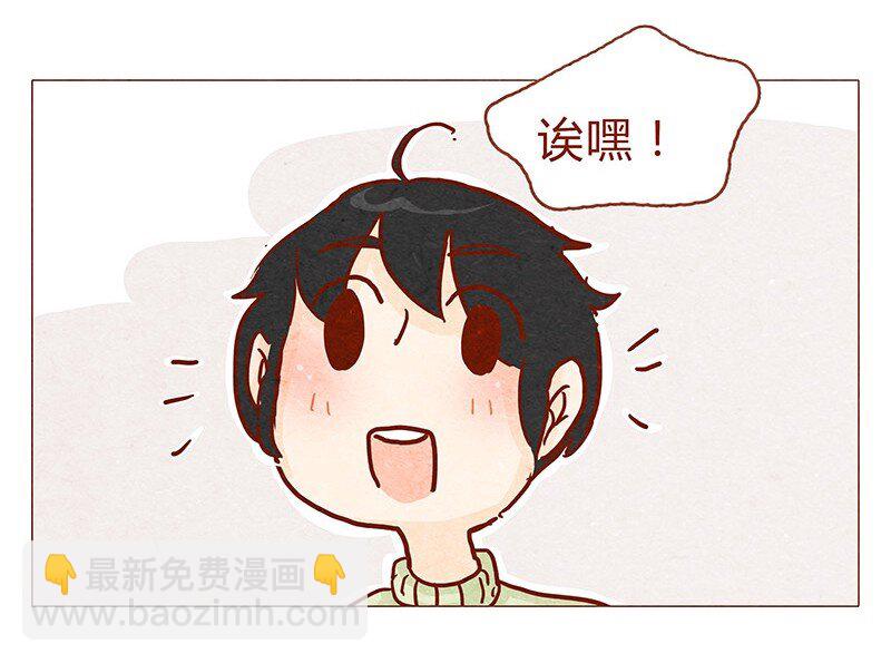 148话 上学？-第149话