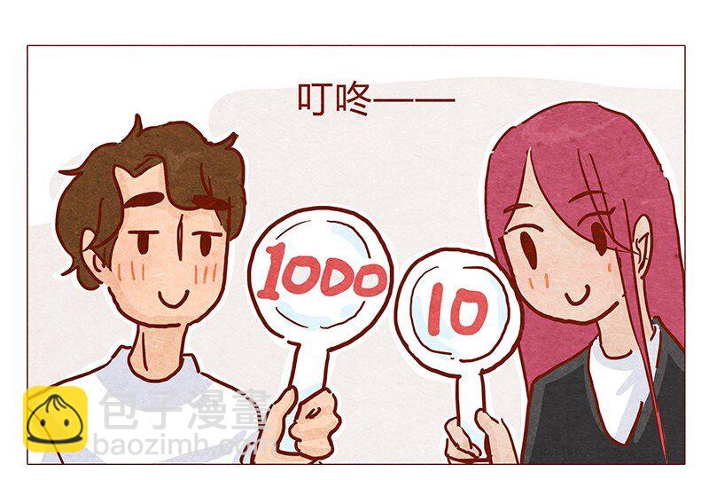 148话 上学？-第149话