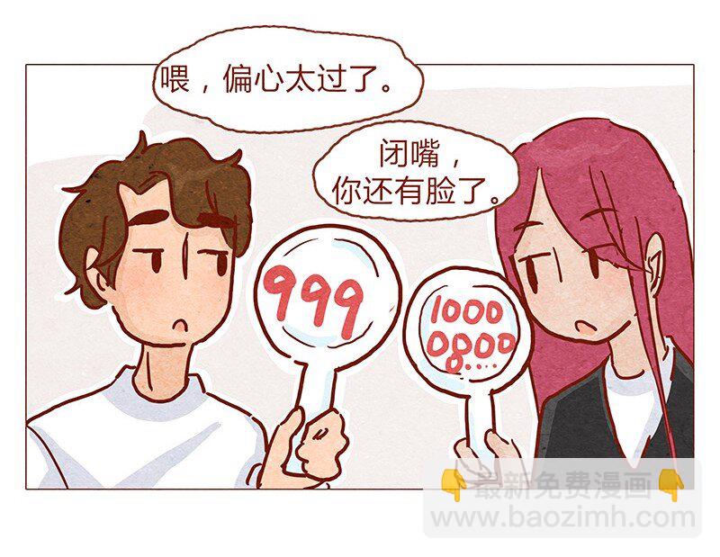 148话 上学？-第149话