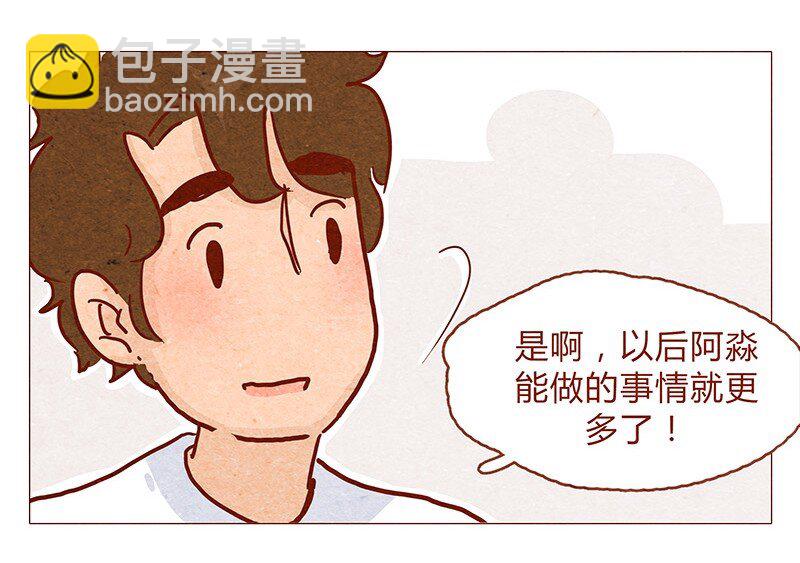 148话 上学？-第149话