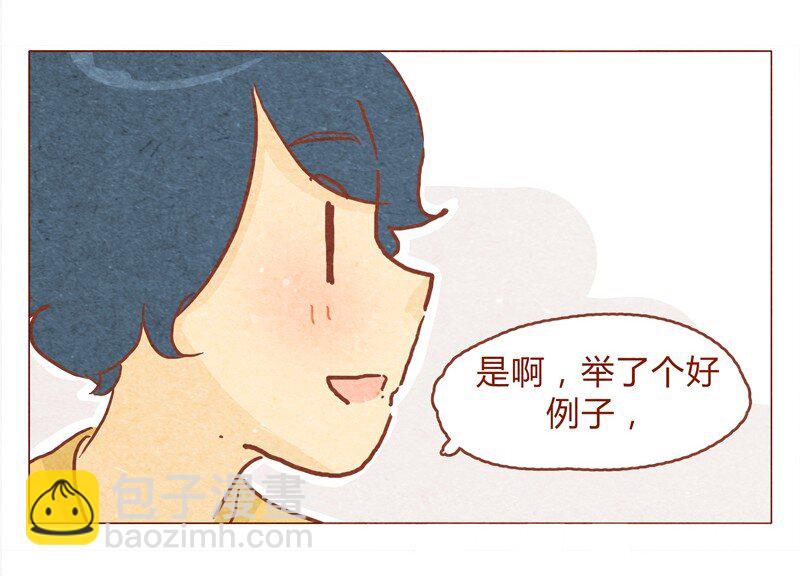 150话 伊万老师的鸡汤-第151话