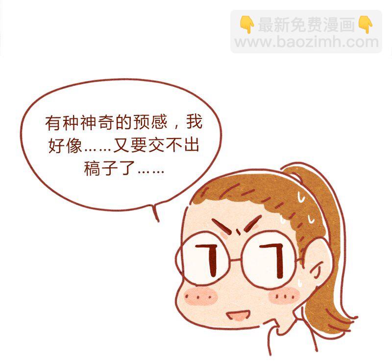 150话 伊万老师的鸡汤-第151话