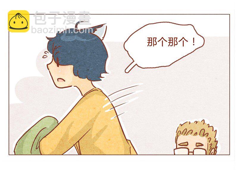 150话 伊万老师的鸡汤-第151话
