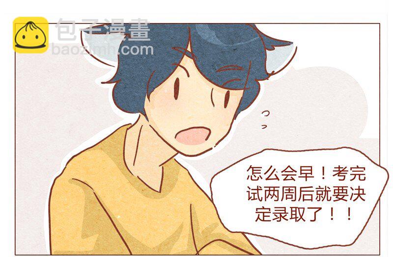 150话 伊万老师的鸡汤-第151话