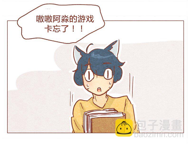 150话 伊万老师的鸡汤-第151话