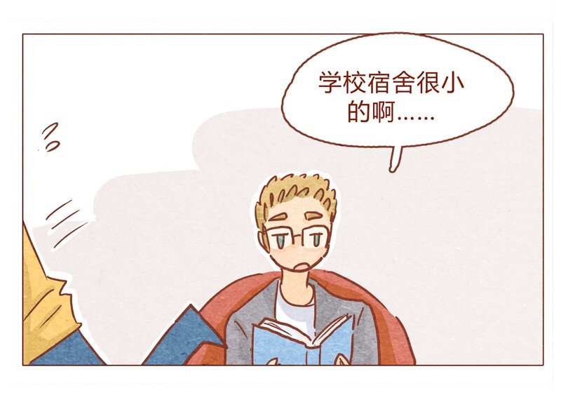 150话 伊万老师的鸡汤-第151话