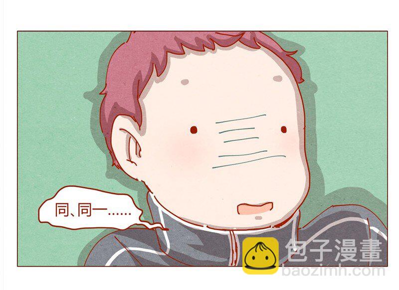 152话 李最的初恋-第153话