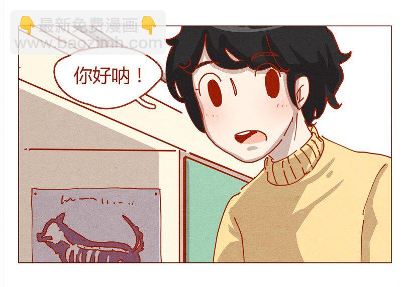 152话 李最的初恋-第153话