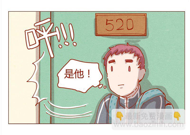 152话 李最的初恋-第153话