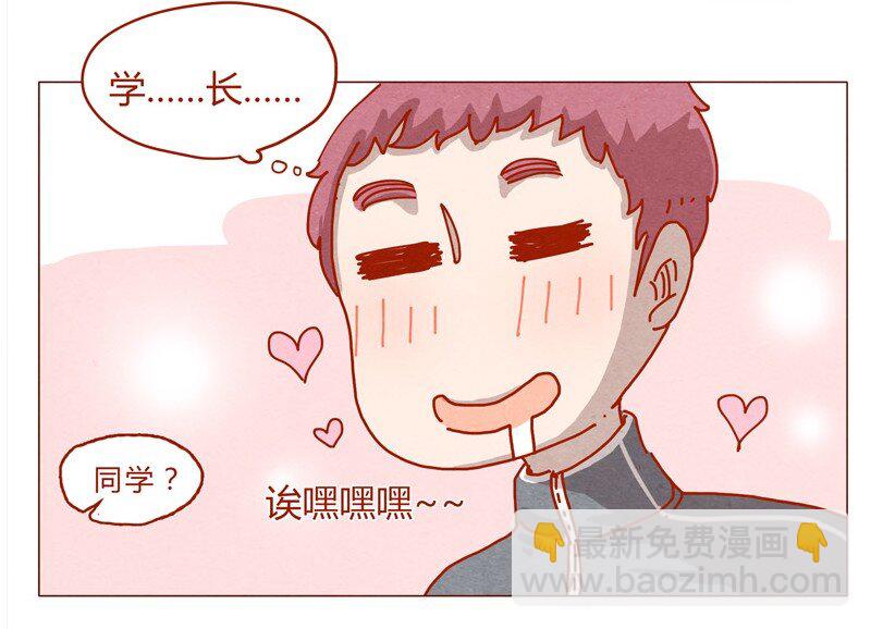 152话 李最的初恋-第153话