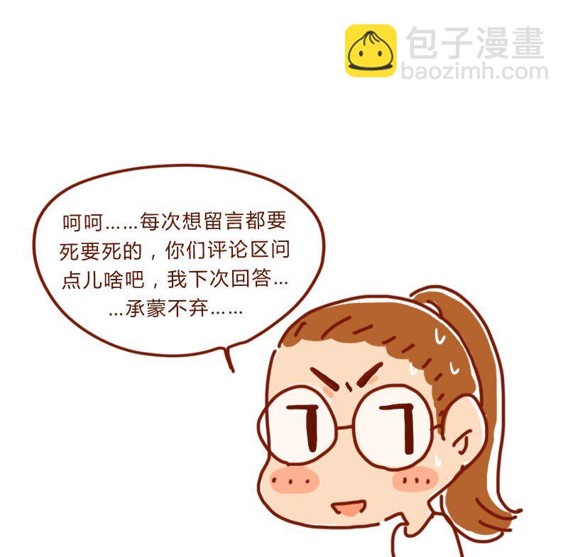 154话 期待已久的比试-第155话