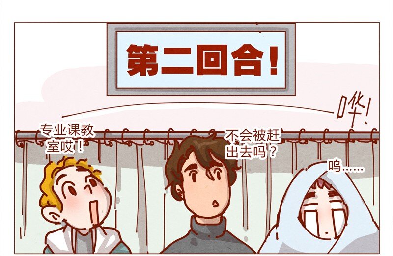 154话 期待已久的比试-第155话