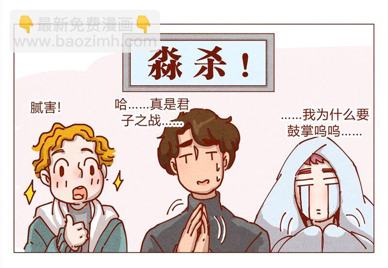 154话 期待已久的比试-第155话
