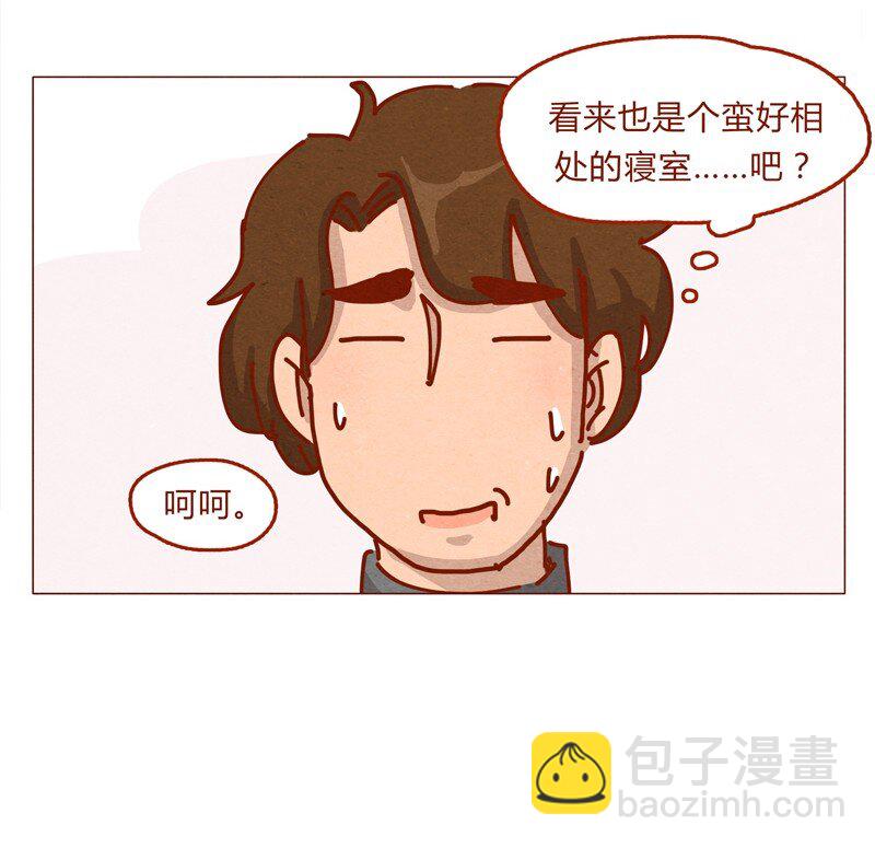 154话 期待已久的比试-第155话