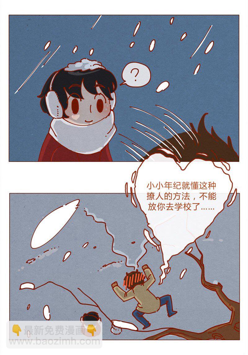 156话 踏雪寻梅好天气-第157话